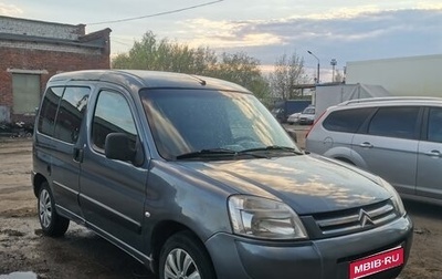 Citroen Berlingo II рестайлинг, 2011 год, 600 000 рублей, 1 фотография