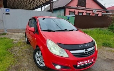 Opel Corsa D, 2008 год, 450 000 рублей, 1 фотография