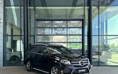Mercedes-Benz GLS, 2016 год, 3 850 000 рублей, 1 фотография