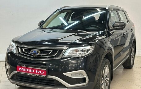 Geely Atlas I, 2021 год, 1 699 000 рублей, 1 фотография