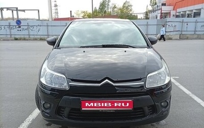 Citroen C4 II рестайлинг, 2011 год, 470 000 рублей, 1 фотография
