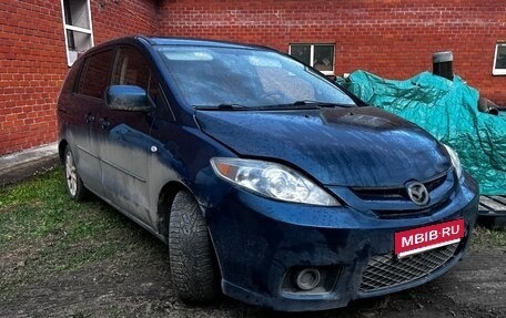 Mazda 5 I рестайлинг, 2005 год, 265 000 рублей, 1 фотография
