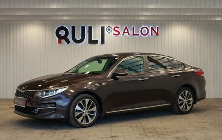 KIA Optima IV, 2017 год, 1 870 000 рублей, 1 фотография