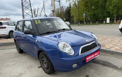 Lifan Smily I (330) рестайлинг, 2011 год, 250 000 рублей, 1 фотография