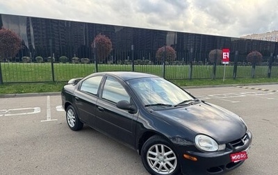 Dodge Neon II, 2002 год, 285 000 рублей, 1 фотография