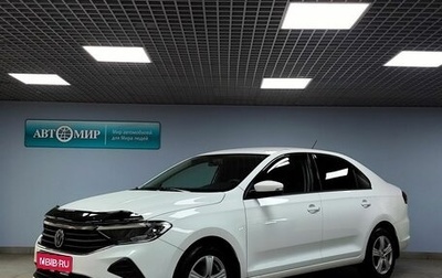 Volkswagen Polo VI (EU Market), 2020 год, 1 512 000 рублей, 1 фотография