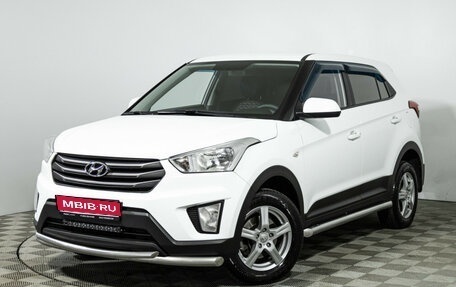 Hyundai Creta I рестайлинг, 2017 год, 1 499 777 рублей, 1 фотография