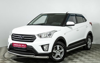 Hyundai Creta I рестайлинг, 2017 год, 1 499 777 рублей, 1 фотография