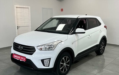 Hyundai Creta I рестайлинг, 2018 год, 1 680 000 рублей, 1 фотография