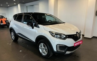 Renault Kaptur I рестайлинг, 2017 год, 1 265 000 рублей, 1 фотография