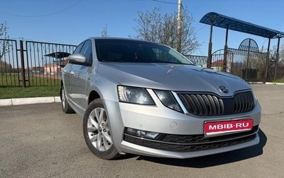 Skoda Octavia, 2019 год, 1 740 000 рублей, 1 фотография