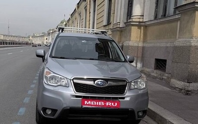 Subaru Forester, 2013 год, 1 380 000 рублей, 1 фотография