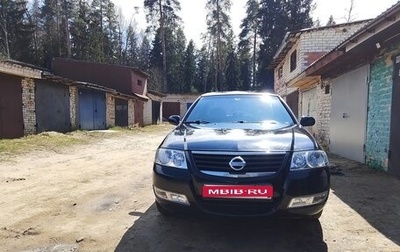 Nissan Almera Classic, 2008 год, 420 000 рублей, 1 фотография