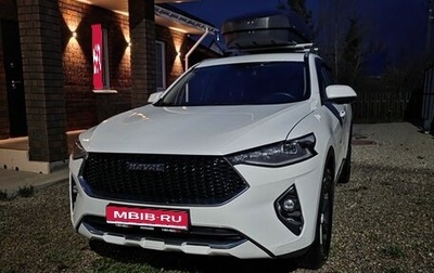 Haval F7 I, 2020 год, 1 520 000 рублей, 1 фотография