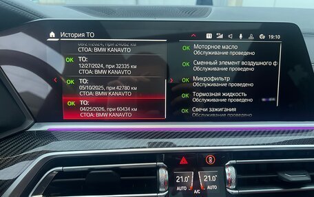 BMW X5 M, 2022 год, 13 000 000 рублей, 12 фотография