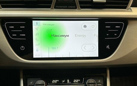 Geely Atlas I, 2021 год, 1 699 000 рублей, 7 фотография