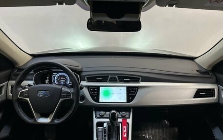 Geely Atlas I, 2021 год, 1 699 000 рублей, 5 фотография