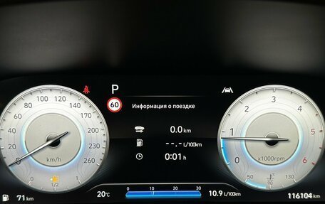 Hyundai Santa Fe IV, 2021 год, 3 695 000 рублей, 6 фотография