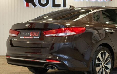 KIA Optima IV, 2017 год, 1 870 000 рублей, 13 фотография
