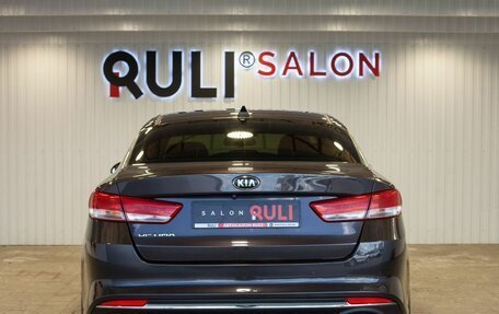 KIA Optima IV, 2017 год, 1 870 000 рублей, 9 фотография
