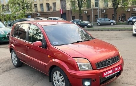 Ford Fusion I, 2007 год, 355 000 рублей, 7 фотография