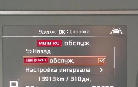 KIA Soul III, 2021 год, 2 400 000 рублей, 12 фотография