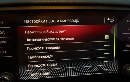 Skoda Octavia, 2019 год, 1 740 000 рублей, 23 фотография