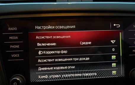 Skoda Octavia, 2019 год, 1 740 000 рублей, 24 фотография