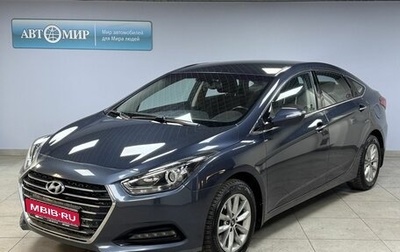 Hyundai i40 I рестайлинг, 2015 год, 1 486 000 рублей, 1 фотография