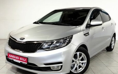 KIA Rio III рестайлинг, 2015 год, 1 210 000 рублей, 1 фотография