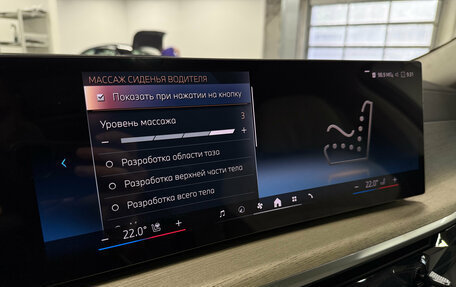 BMW X6, 2026 год, 18 790 000 рублей, 7 фотография