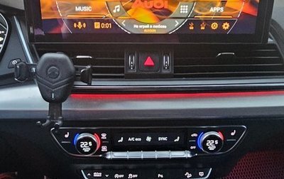 Audi Q5, 2017 год, 2 280 000 рублей, 1 фотография