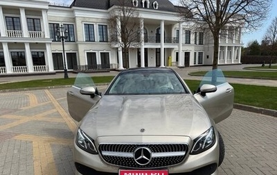 Mercedes-Benz E-Класс, 2017 год, 3 100 000 рублей, 1 фотография