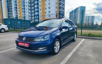 Volkswagen Polo VI (EU Market), 2017 год, 1 200 000 рублей, 1 фотография