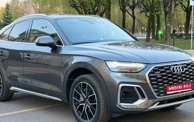 Audi Q5, 2023 год, 6 899 000 рублей, 1 фотография