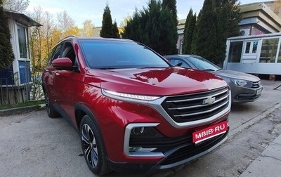 Chevrolet Captiva, 2022 год, 2 250 000 рублей, 1 фотография