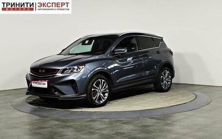 Geely Coolray I, 2021 год, 1 677 000 рублей, 1 фотография