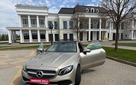 Mercedes-Benz E-Класс, 2017 год, 3 100 000 рублей, 13 фотография
