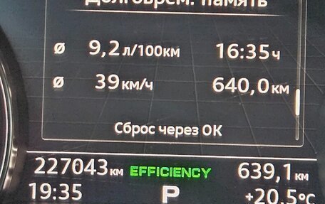 Audi Q5, 2017 год, 2 280 000 рублей, 5 фотография