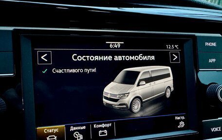 Volkswagen Multivan T6 рестайлинг, 2021 год, 5 990 000 рублей, 17 фотография