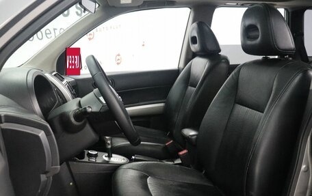 Nissan X-Trail, 2014 год, 1 279 000 рублей, 8 фотография
