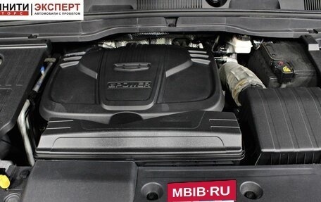Geely Coolray I, 2021 год, 1 677 000 рублей, 17 фотография
