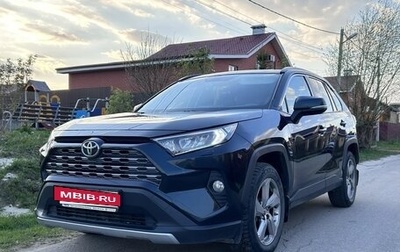 Toyota RAV4, 2020 год, 2 800 000 рублей, 1 фотография