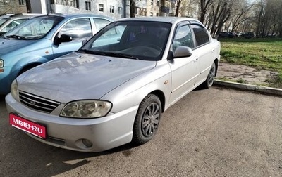 KIA Spectra II (LD), 2006 год, 330 000 рублей, 1 фотография
