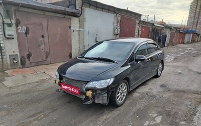 Honda Civic VIII, 2007 год, 350 000 рублей, 1 фотография