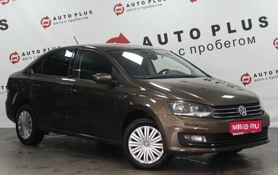 Volkswagen Polo VI (EU Market), 2016 год, 1 199 000 рублей, 1 фотография