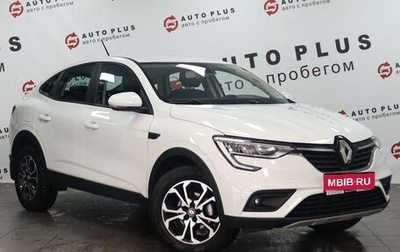 Renault Arkana I, 2019 год, 1 599 000 рублей, 1 фотография