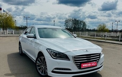 Hyundai Genesis II, 2015 год, 2 099 000 рублей, 1 фотография