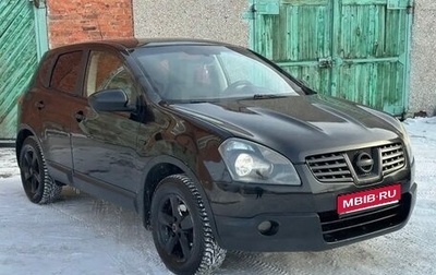 Nissan Qashqai, 2008 год, 530 000 рублей, 1 фотография