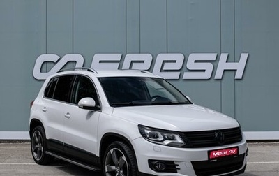 Volkswagen Tiguan I, 2011 год, 1 399 000 рублей, 1 фотография